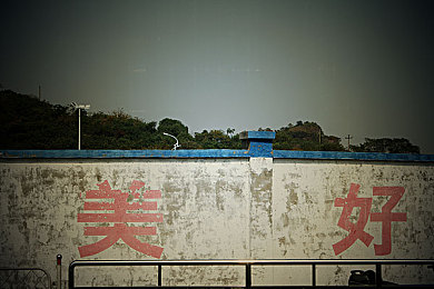 男生差差差：从菜鸟到车神，极限狂飙重启你的竞速进化之路