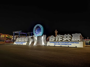 亚欧一级二区：极限竞速，横跨大陆的虚拟驾驶艺术之旅-1