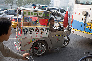 汤姆叔叔最新地域境外网名：地平线5玩家创意命名风潮，探索虚拟墨西哥的个性狂飙