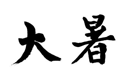 天天爱天天舔：极速幻境，指尖与赛道的理性共舞，感性交融-3