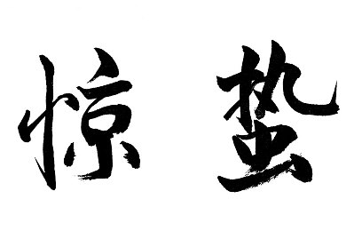 黄色软件2022 3.3.3：极速狂飙街头传奇，深度改装与霓虹竞速的终极体验-4