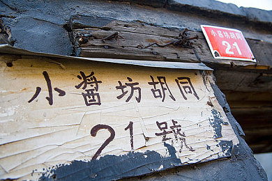 男生女生一起修修修轮滑鞋免费下载推特：街头机械师与都市竞速的协奏曲-3