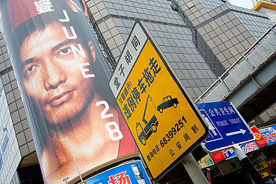 八将线下1v3榜一大哥攻略大全：极限逆袭，单挑三将的巅峰战术全解析-3