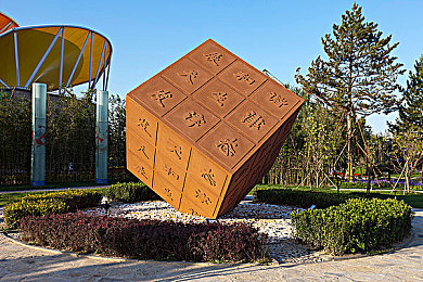 日本真人床上拔萝卜：寝台特急竞速，田园都市间的资源疾驰幻想曲-4