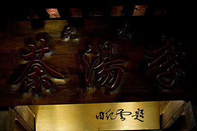 国产成人a v：华夏极速，驰骋全球赛道，定制梦想座驾-2