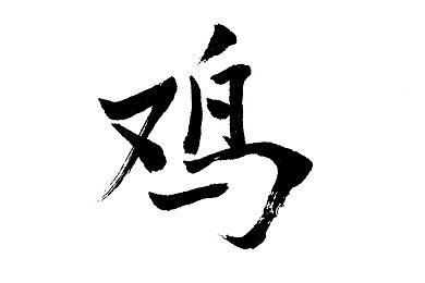 成人版火影忍者18：风驰电掣，结印竞速，都市忍者的钢铁传说-4