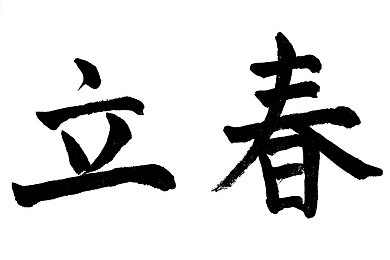 男生把坤坤塞进女生的坤坤里面:双车协同竞速新作引爆热议,高难度耦合操作成决胜关键-2