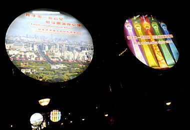 福建导航2.3:山海之城竞速新游,开放世界驾驶沉浸体验-2