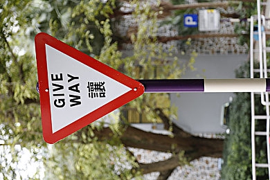 国产AV资源：2024国产竞速巨制上线，开放世界真实还原华夏地貌