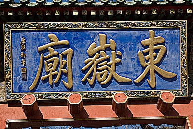 富二代短视频黄色：虚拟财富管理新游上线，道德选择成核心玩法引热议-4