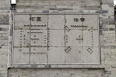 性惑白丝班长：校园极速传说，黑板与赛道的双重奏-2