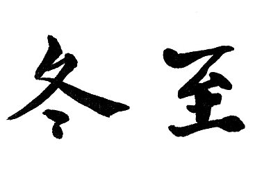 3.3.3免费OPPO版破解大全每天无限次：极速狂飙破解版诱惑大，合法攻略助你安全畅玩赛车世界-5
