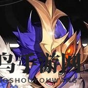 《少年三国志2》名将英雄图鉴汇总