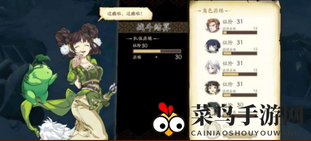 《天地劫：幽城再临》35冰创三星攻略解析