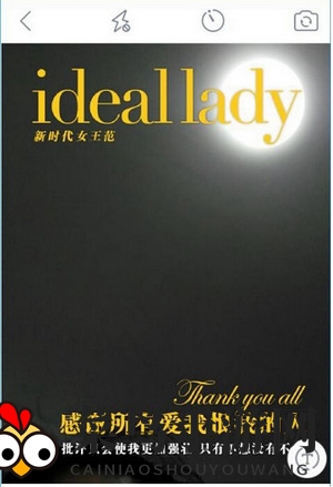 《天天P图》女王字幕功能使用指南