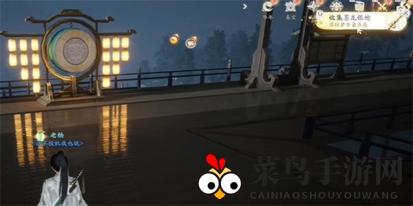 《射雕》墨龙银枪收集攻略