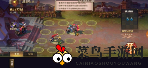 《少年三国志：零》s3赛季兵典攻略汇总