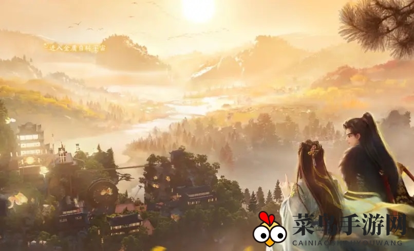 《射雕》平民玩家玩法介绍