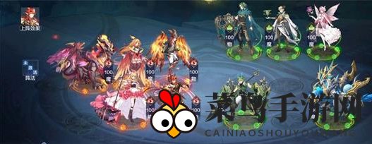 《奥奇传说手游》破阵天下35关攻略阵法图解