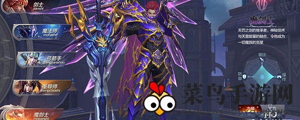 奇迹MU职业选择指南