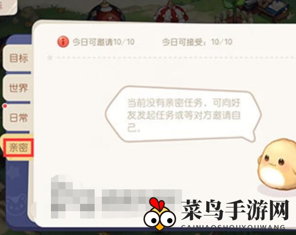 《奥比岛手游》亲密度提升奥秘