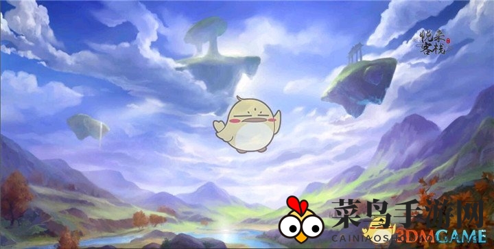 《寻仙手游》隐龙谷探秘：独家秘籍助力门派协作，驯服火云神龙！