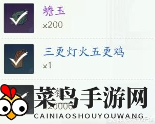 《射雕》百科讲堂梅邬答案攻略