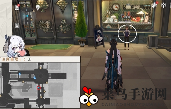 《崩坏：星穹铁道》梦境护照11收集攻略