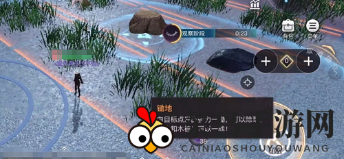 《天谕手游》厨神争霸赛活动玩法攻略