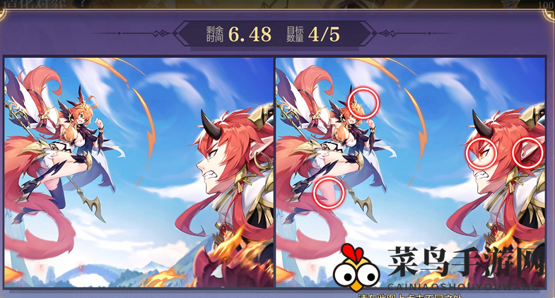 《奥奇传说手游》弥娅挑战找不同攻略