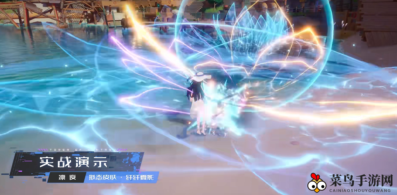 《幻塔》凛夜泳装纤纤夏影抢先看