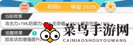 《小浣熊百将传》西门庆阵容搭配攻略