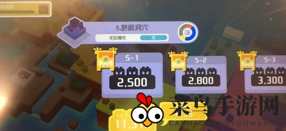 《宝可梦探险》脐眼洞穴5-1挑战揭秘：水系宝可梦助你轻松通关隆隆石