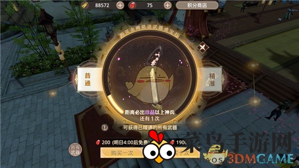 《巴清传》琴音实战能力详解