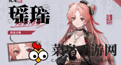 《归龙潮》六选一角色推荐一览