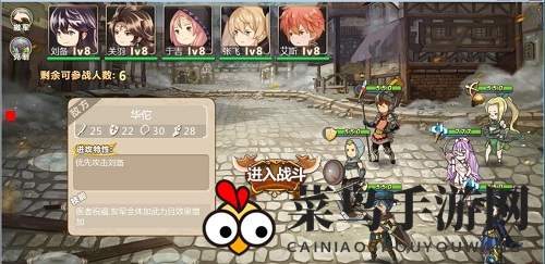 《姬魔恋战纪》沛郡BOSS华佗8级攻略