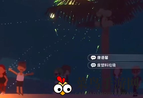 《小生活》铁矿石获得方法介绍