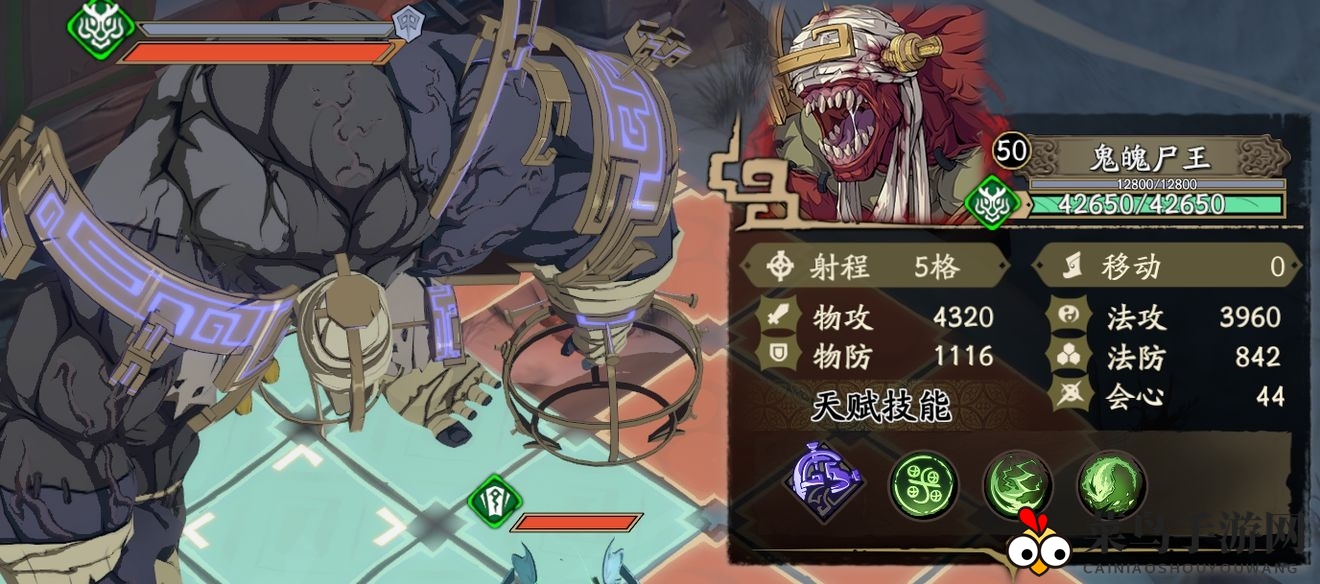 《天地劫：幽城再临》鬼魄尸王雷技能介绍