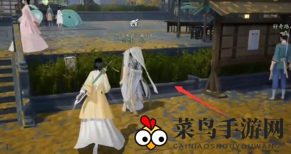 《射雕》无定坊剑侍位置一览