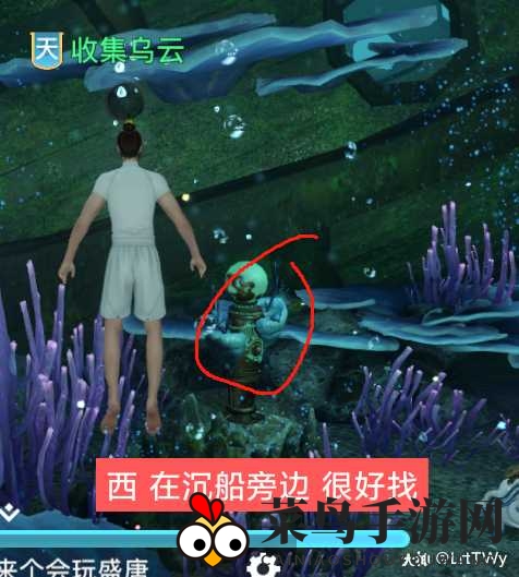 《天谕手游》金色海神之螺获取攻略