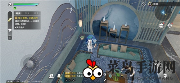 《天谕手游》鲸巴克剧情计时器详解