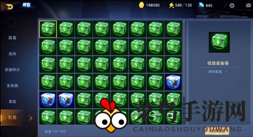 《奥特曼宇宙英雄》手机版下载地址