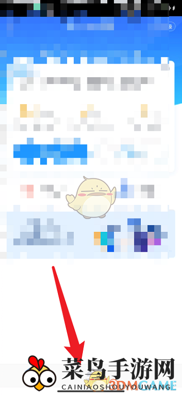 《好分数教师版》查看缺考学生方法