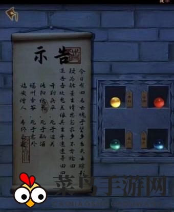 《引魂铃2破阵子》第三章攻略深度解析