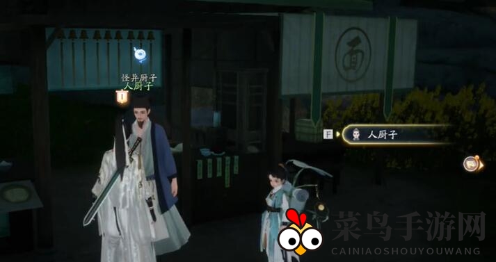 《射雕》梦华录画舫全搜集指南