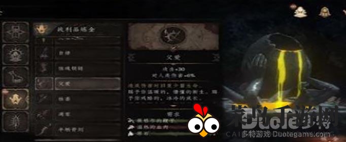 《帕斯卡契约》父爱任务揭秘：搜集之旅探寻游戏中的感人温情