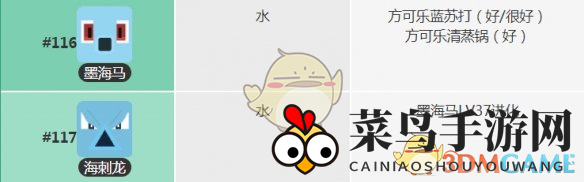 《宝可梦大探险》墨海马进化之路：技能秘籍大揭秘，捕捉技巧攻略全解析