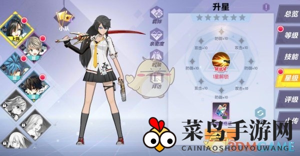 《封印战记》角色培育秘籍