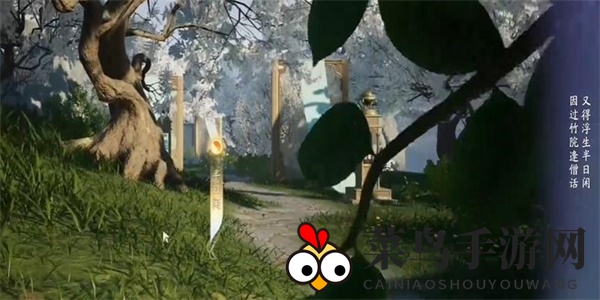 《射雕》琼岛春阴成就解锁指南