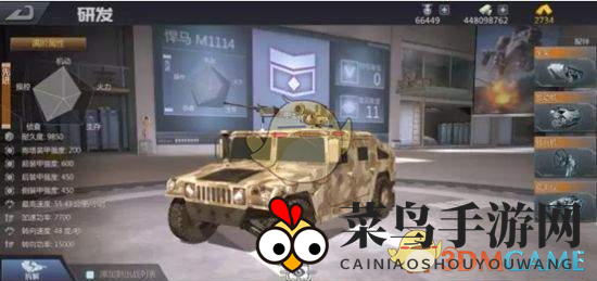 《巅峰坦克》悍马M1114详细介绍